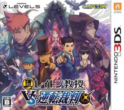 Layton Kyouju vs Gyakuten Saiban (Japan)
